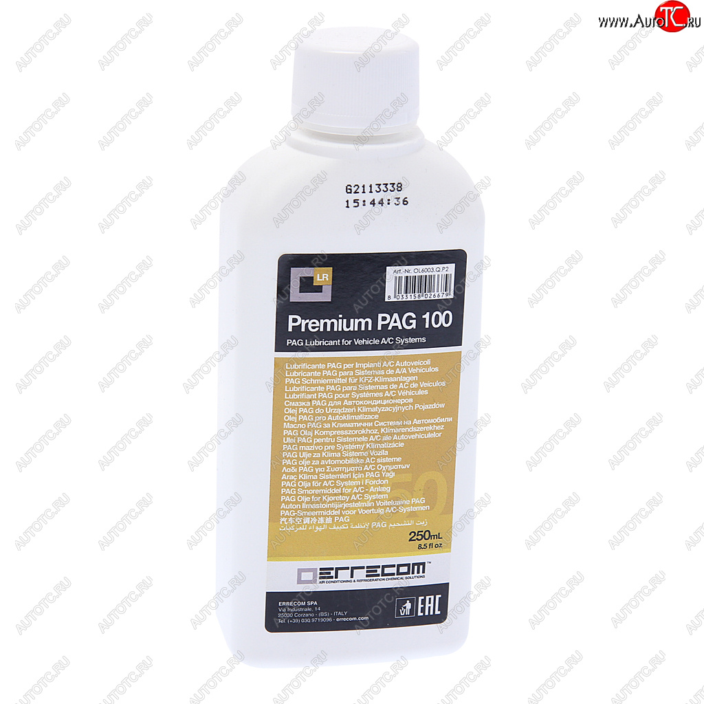1 289 р. Масло для кондиционеров ISO PAG 100 OL6003.Q.P2 250мл ERRECOM ERRECOM 25627 ERRECOM 25627  с доставкой в г. Пермь