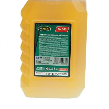 205 р. Масло индустриальное И-40А 1л OIL RIGHT OIL RIGHT 2594  с доставкой в г. Пермь. Увеличить фотографию 2