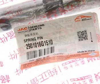 449 р. Палец JAC N120,N200 КАМАЗ Компас-12 рессоры передней OE JAC 2901016g1510  с доставкой в г. Пермь. Увеличить фотографию 4