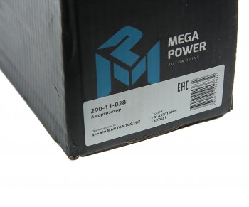 2 999 р. Амортизатор MAN TGA,TGS,TGX задний (428680 20х62 30х62 ОО) MEGAPOWER MEGAPOWER 290-11-028  с доставкой в г. Пермь. Увеличить фотографию 4