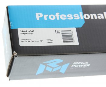1 789 р. Амортизатор VW Polo Sedan (10-) задний левыйправый газовый MEGAPOWER MEGAPOWER 290-11-041  с доставкой в г. Пермь. Увеличить фотографию 5