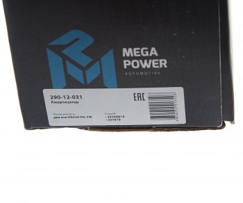 1 999 р. Амортизатор VOLVO FH,FM передний (443718 16х100 16х66 ОО) MEGAPOWER MEGAPOWER 290-12-031  с доставкой в г. Пермь. Увеличить фотографию 6