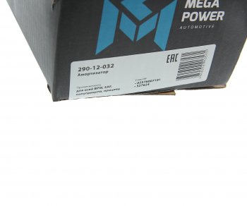 2 999 р. Амортизатор BPW SAF полуприцепа, прицепа (489318 70х75 20х78 20х68 ОО) MEGAPOWER MEGAPOWER 290-12-032  с доставкой в г. Пермь. Увеличить фотографию 4