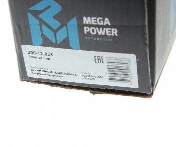3 499 р. Амортизатор FRUEHAUF SAF SCHMITZ полуприцепа,прицепа (317475 70х80 20x62 20x62 ОО) MEGAPOWER MEGAPOWER 290-12-033  с доставкой в г. Пермь. Увеличить фотографию 4