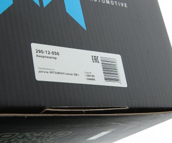 2 199 р. Амортизатор MITSUBISHI Lancer (08-) передний левый газовый MEGAPOWER MEGAPOWER 290-12-050  с доставкой в г. Пермь. Увеличить фотографию 5