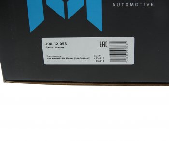 2 299 р. Амортизатор NISSAN Almera (N16E) (00-06) передний правый газовый MEGAPOWER MEGAPOWER 290-12-053  с доставкой в г. Пермь. Увеличить фотографию 6