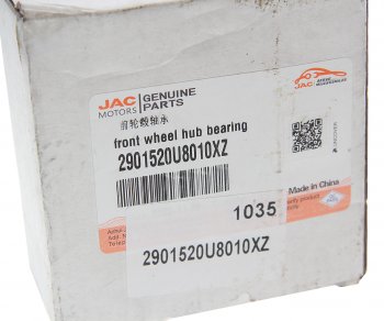 4 099 р. Подшипник ступицы JAC S3 передней OE JAC 2901520u8010xz  с доставкой в г. Пермь. Увеличить фотографию 2