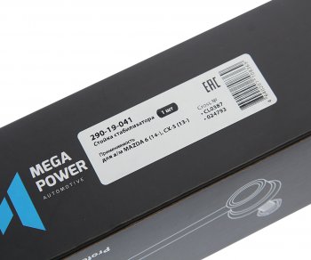 449 р. Стойка (тяга) переднего стабилизатора RH=LH MEGAPOWER Mazda 6 GJ 1-ый рестайлинг седан (2015-2018)  с доставкой в г. Пермь. Увеличить фотографию 7