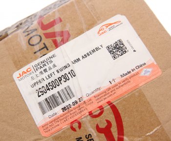 8 549 р. Рычаг подвески JAC T6 передней верхний левый OE JAC 2904500p3010  с доставкой в г. Пермь. Увеличить фотографию 4