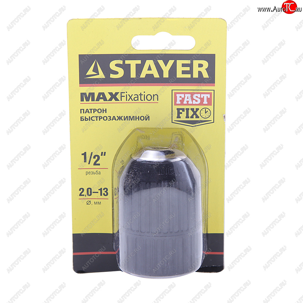 529 р. Патрон для дрели бесключевой 2-13мм 12 STAYER STAYER 29052-13-12  с доставкой в г. Пермь