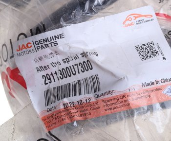 2 369 р. Пружина задней подвески JAC JAC J7 лифтбэк (2020-2025)  с доставкой в г. Пермь. Увеличить фотографию 4