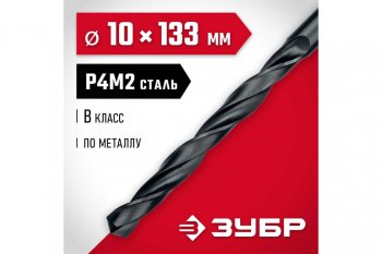 181 р. Сверло по металлу 10.0х133мм HSS ЗУБР ЗУБР 29605-10  с доставкой в г. Пермь. Увеличить фотографию 2