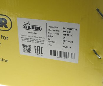 13 999 р. Генератор КАМАЗ,ПАЗ,КАВЗ,IVECO дв.CUMMINS ISBe,ISDe 28В 70А GILBER GILBER 296.135  с доставкой в г. Пермь. Увеличить фотографию 5
