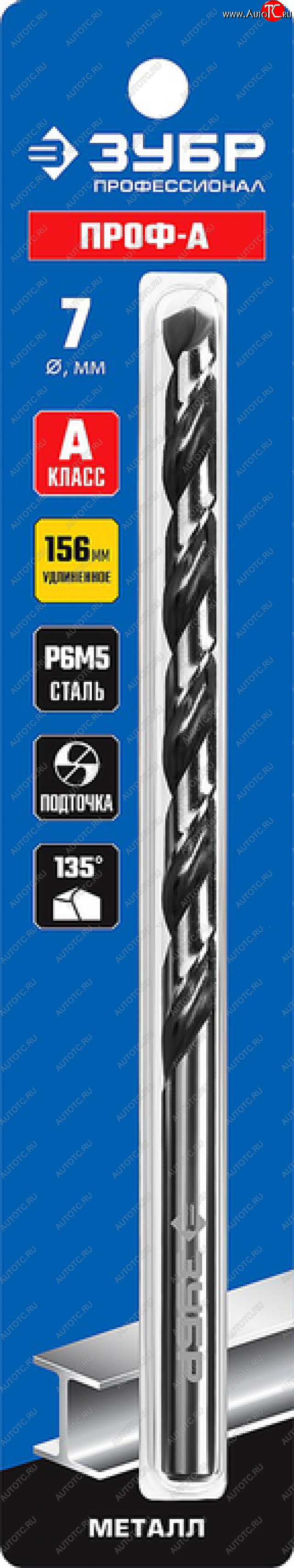 359 р. Сверло по металлу 7.0х156мм HSS удлиненное ЗУБР ЗУБР 29624-7  с доставкой в г. Пермь