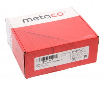 2 959 р. Колодки тормозные передние (4шт.) METACO Chery Tiggo 3 (2014-2020)  с доставкой в г. Пермь. Увеличить фотографию 3