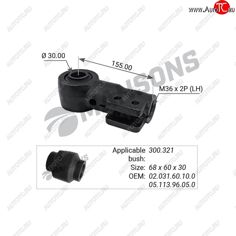 2 279 р. Наконечник BPW тяги реактивной MANSONS MANSONS 300.081  с доставкой в г. Пермь