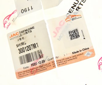 429 р. Шайба JAC N120 шкворня регулировочная (T=3.35) OE JAC 3001207m1  с доставкой в г. Пермь. Увеличить фотографию 2