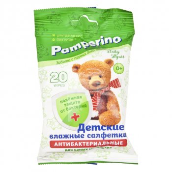 61 р. Салфетка влажная детская 25х15см в мягкой упаковке 20шт. Pamperino АВАНГАРД АВАНГАРД 30020  с доставкой в г. Пермь. Увеличить фотографию 1