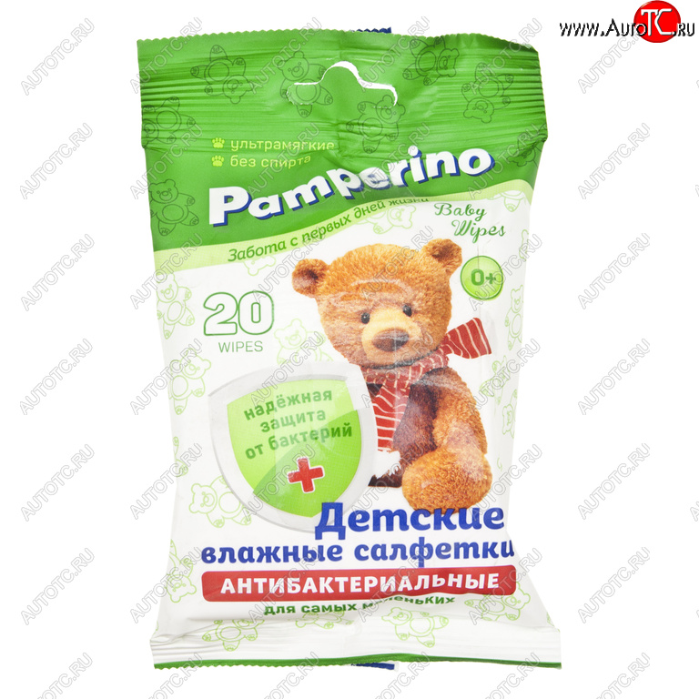 61 р. Салфетка влажная детская 25х15см в мягкой упаковке 20шт. Pamperino АВАНГАРД АВАНГАРД 30020  с доставкой в г. Пермь