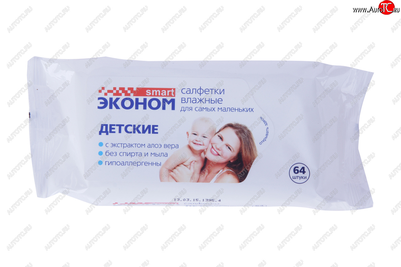 139 р. Салфетка влажная детская 18х15см в мягкой упаковке 64шт. ЭКОНОМ АВАНГАРД 30023  с доставкой в г. Пермь