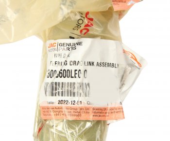 10 999 р. Тяга рулевая JAC N75,N80 продольная OE JAC 3003600le010  с доставкой в г. Пермь. Увеличить фотографию 6