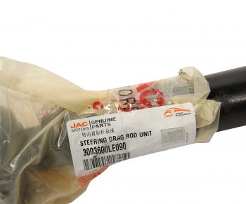 9 549 р. Тяга рулевая JAC N120 (10-) (LE359,LE35N) продольная OE JAC 3003600le090  с доставкой в г. Пермь. Увеличить фотографию 5