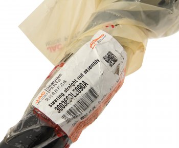 11 699 р. Тяга рулевая JAC N120 (17-) (LE359) продольная OE JAC 3003600le090a  с доставкой в г. Пермь. Увеличить фотографию 5