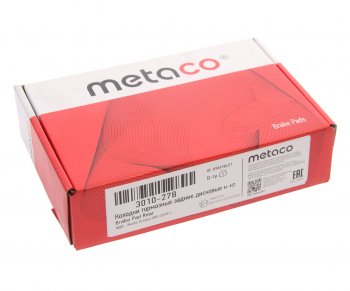 1 379 р. Колодки тормозные задние (4шт.) METACO Audi A1 8X1 хэтчбэк 3 дв. дорестайлинг (2010-2014)  с доставкой в г. Пермь. Увеличить фотографию 3