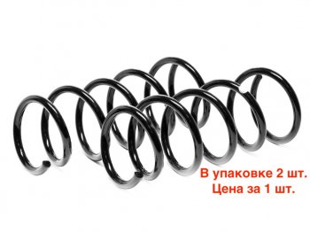 Пружина задней подвески (усиленная) (упаковка 2шт. цена за 1шт.) FOBOS Renault Duster HM рестайлинг (2021-2024)
