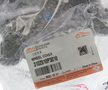 829 р. Колпак колеса JAC T6 декоративный OE JAC 3102010p3010  с доставкой в г. Пермь. Увеличить фотографию 3