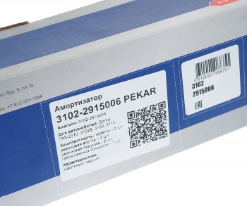 2 079 р. Амортизатор ГАЗ-2410,31105 задний масляный PEKAR PEKAR 3102-2915006-01  с доставкой в г. Пермь. Увеличить фотографию 4