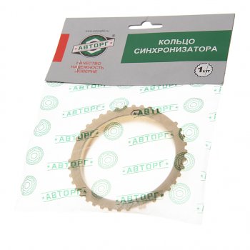 339 р. Кольцо ГАЗ-31029 синхронизатора блокирующее АВТОРГ АВТОРГ 31029-1701179  с доставкой в г. Пермь. Увеличить фотографию 2