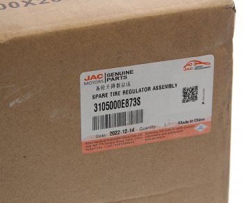 7 449 р. Механизм JAC N120 КАМАЗ Компас-12 подъема колеса запасного OE JAC 3105000e873s  с доставкой в г. Пермь. Увеличить фотографию 5