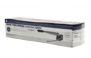 2 999 р. Рычаг стояночного тормоза ГАЗ-3110 в сборе (ОАО ГАЗ) G-PART G-PART 3110-3508010  с доставкой в г. Пермь. Увеличить фотографию 3