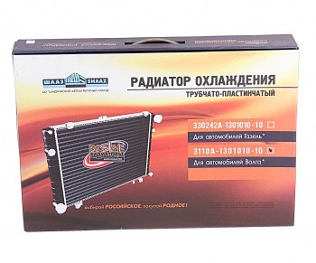 9 249 р. Радиатор ГАЗ-3110 алюминиевый 2-х рядный ШААЗ ШААЗ 3110а-1301010-10  с доставкой в г. Пермь. Увеличить фотографию 5