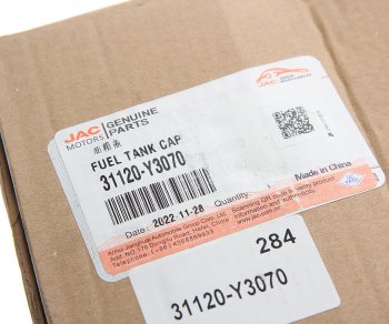 1 399 р. Крышка бака топливного JAC N350,N200 OE JAC 31120-y3070  с доставкой в г. Пермь. Увеличить фотографию 3