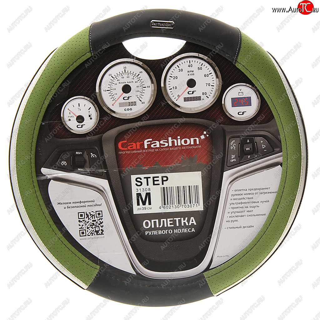 899 р. Оплетка руля (M) 37-39см черно-зеленая экокожа Step CARFASHION CARFASHION 31308  с доставкой в г. Пермь