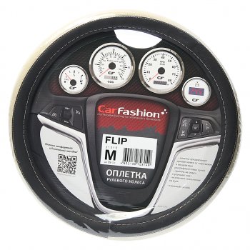 929 р. Оплетка руля (M) 37-39см черно-бежевые экокожа Flip CARFASHION CARFASHION 31315  с доставкой в г. Пермь. Увеличить фотографию 1