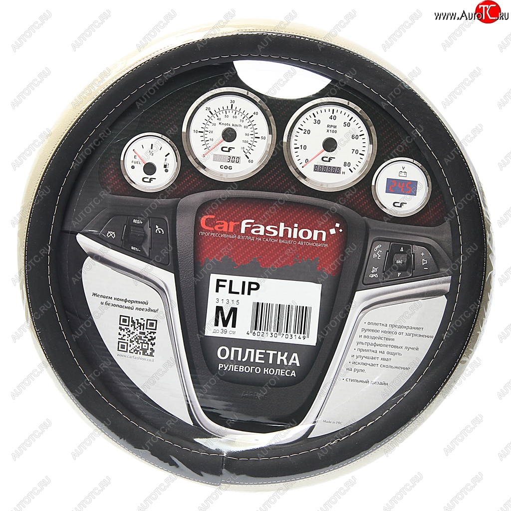 929 р. Оплетка руля (M) 37-39см черно-бежевые экокожа Flip CARFASHION CARFASHION 31315  с доставкой в г. Пермь