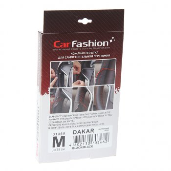 649 р. Оплетка руля (M) 37-39см черная кожа сшивная Dakar CARFASHION CARFASHION 31369  с доставкой в г. Пермь. Увеличить фотографию 2