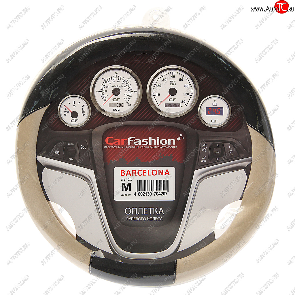799 р. Оплетка руля (M) 37-39см черно-бежевая экокожа-велюр Barcelona CARFASHION CARFASHION 31421  с доставкой в г. Пермь