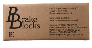 8 399 р. Колодки тормозные ЧМЗАП-99064,93853,99065 (2шт.) комплект на колесо BRAKE BLOCKS BRAKE BLOCKS 314-3502090  с доставкой в г. Пермь. Увеличить фотографию 6