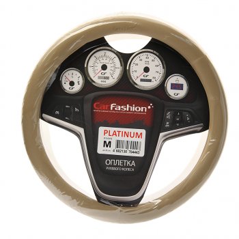 819 р. Оплетка руля (M) 37-39см бежевая экокожа Platinum CARFASHION CARFASHION 31445  с доставкой в г. Пермь. Увеличить фотографию 1