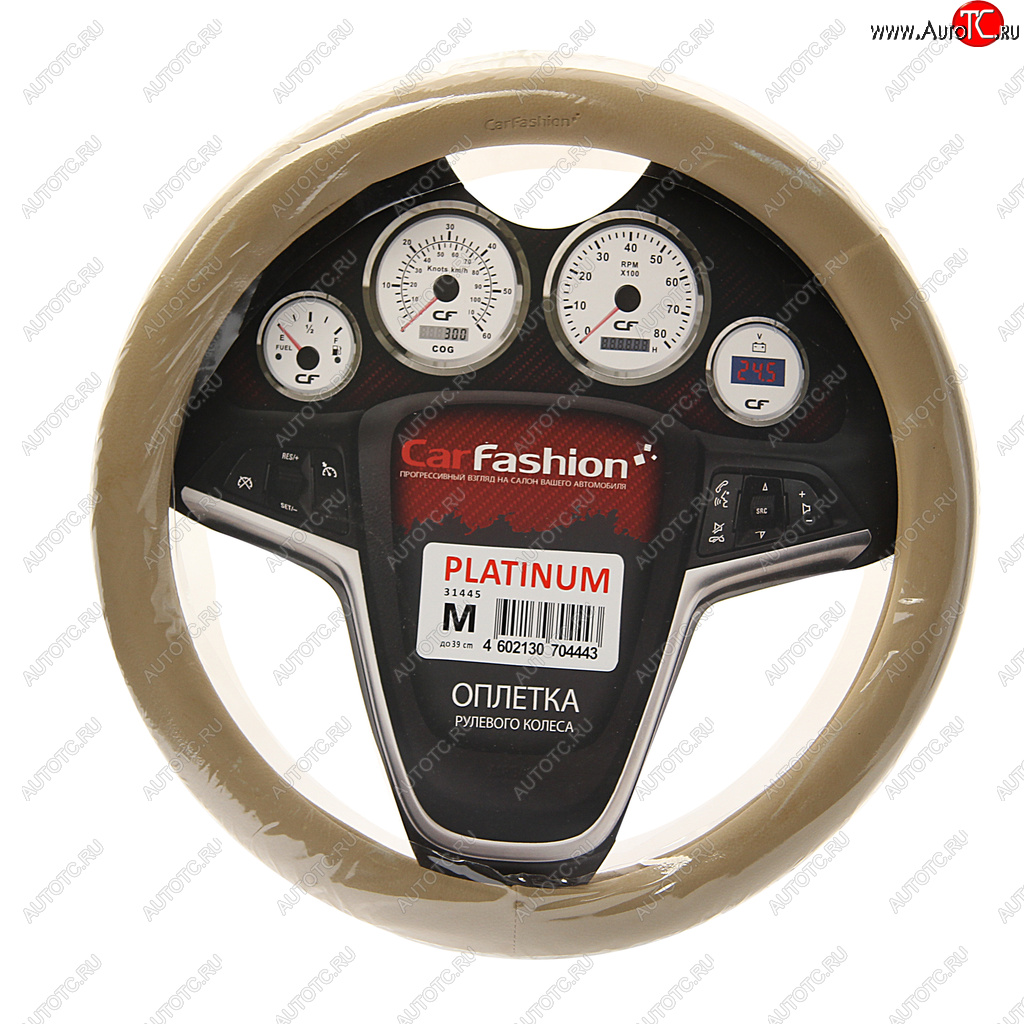 819 р. Оплетка руля (M) 37-39см бежевая экокожа Platinum CARFASHION CARFASHION 31445 с доставкой в г. Пермь Увеличить фотографию 1 819 р. Оплетка руля (M) 37-39см бежевая экокожа Platinum CARFASHION CARFASHION 31445 с доставкой в г. Пермь