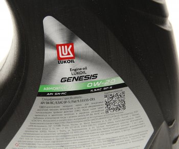 3 379 р. Масло моторное GENESIS ARMORTECH JP 0W20 синт.4л ЛУКОЙЛ LUKOIL 3149925  с доставкой в г. Пермь. Увеличить фотографию 2