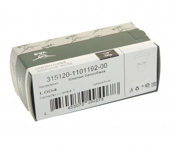 389 р. Клапан УАЗ-3151 давления бака топливного (ОАО УАЗ) УАЗ 315120-1101192-00  с доставкой в г. Пермь. Увеличить фотографию 3