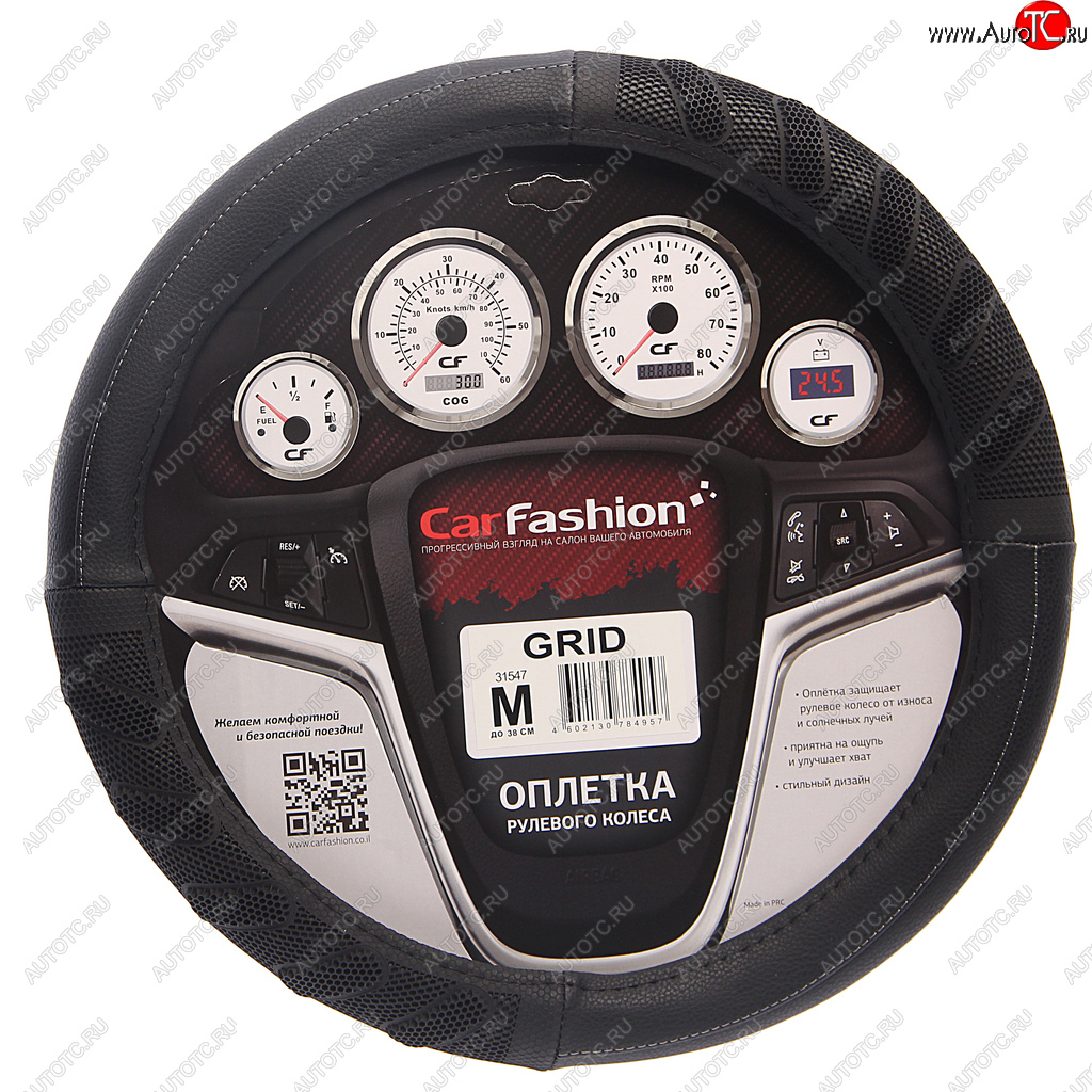 629 р. Оплетка руля (M) 38-39см экокожа черно-серый Grid CARFASHION CARFASHION 31547  с доставкой в г. Пермь