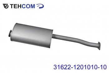 Глушитель УАЗ-3163 Патриот дв.ЗМЗ-409 ЕВРО-2 ТЕХКОМ ТЕХКОМ 31622-1201010-10