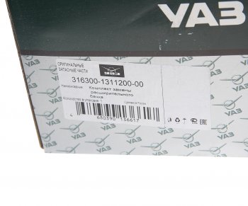 2 259 р. Бачок расширительный УАЗ-3163 ЕВРО-3,4 НО установочный комплект (ОАО УАЗ) УАЗ 316300-1311200-00  с доставкой в г. Пермь. Увеличить фотографию 5