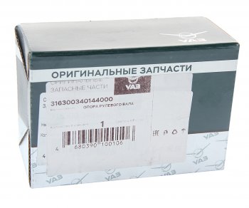 1 269 р. Опора УАЗ-3163 вала рулевого НО (ОАО УАЗ) УАЗ 316300-3401440-00  с доставкой в г. Пермь. Увеличить фотографию 3